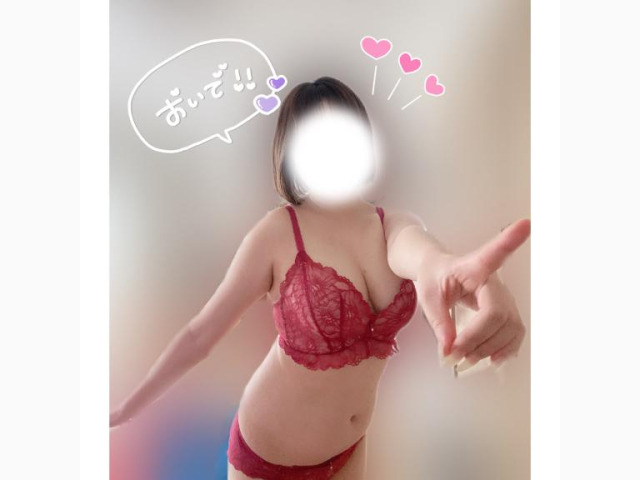 おはよぉ