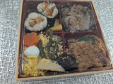 こんばんは