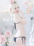 🎀事前予約について🎀【はく限定】