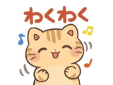 こんにちは😊