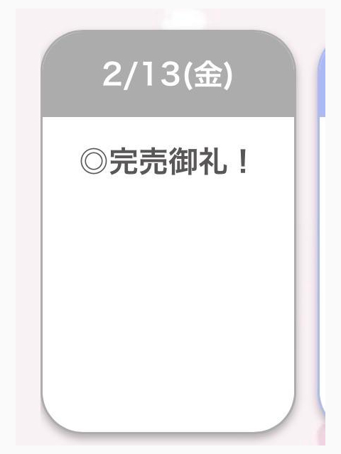🈵🈵