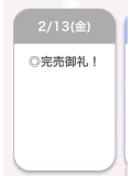 🈵🈵