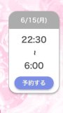 おはようございます〜