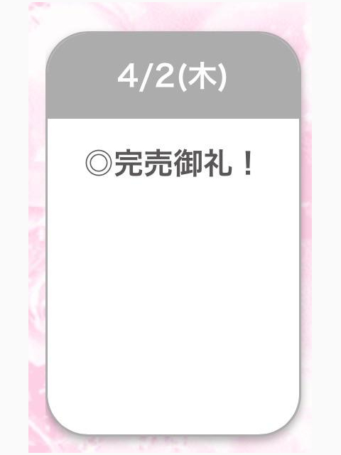 退勤🙋‍♀️