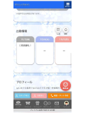 完売⭐️