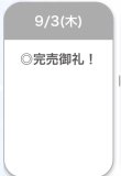 (　-`ω-)b