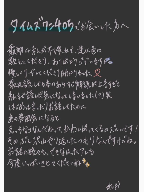 ずるい
