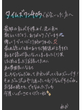 ずるい