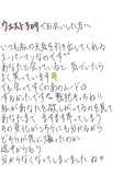 ぼちぼち