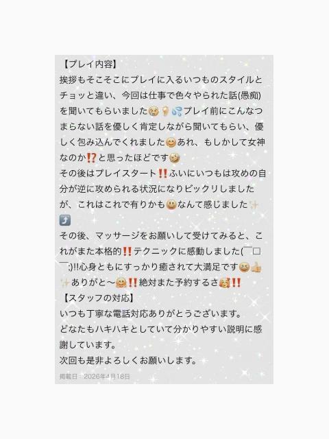 ♥︎ 四十路親父さまへ＿。✍🏻