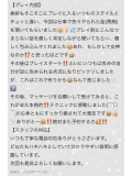 ♥︎ 四十路親父さまへ＿。✍🏻