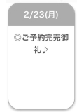ありがとう！