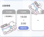 おはよう🐚‎🤍