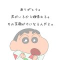 本指さんへ