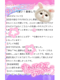 口コミありがとう💓