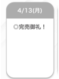 完