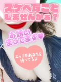 寂しんぼな