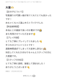 ありがとう💌