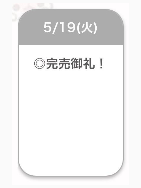ありがとう🍒