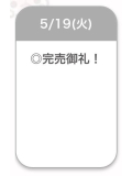 ありがとう🍒