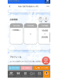 完売💨💨💨