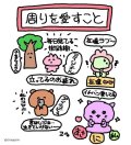 退勤❕