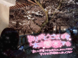 出勤♡