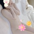 お疲れ様