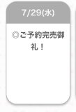 🈵🧡
