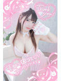 💞沢山会えて幸せです💞