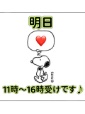 ラブコール待ってます📞♡