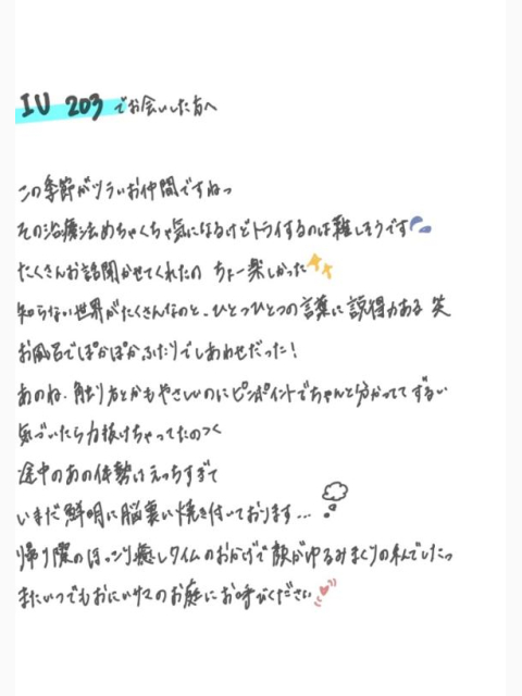 ぴんぽいんと