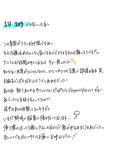 ぴんぽいんと