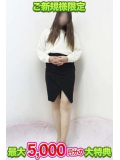 初めての方限定♡お得な特典のお知らせ✨