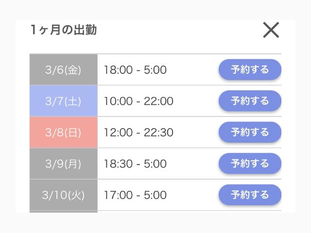 はじめて‼️✨️
