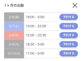 はじめて‼️✨️