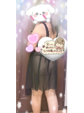 4月5日  西月隈 某HOTEL  やま〇〇さまへのお礼💌