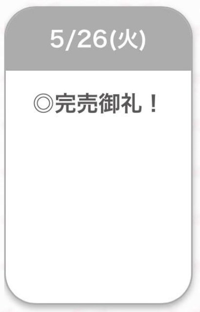 ありがとう❣️