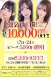 出勤‼️