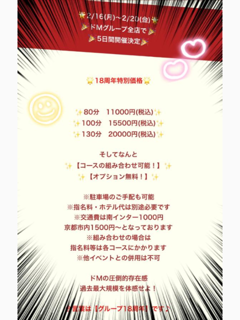 ✨5日間限定✨
