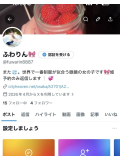 @fuwarin8887
