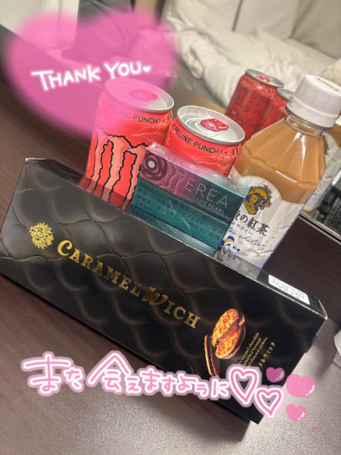 𝕋𝕙𝕒𝕟𝕜 𝕪𝕠𝕦 ❤︎