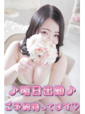 いよいよ明日出勤するよ😘