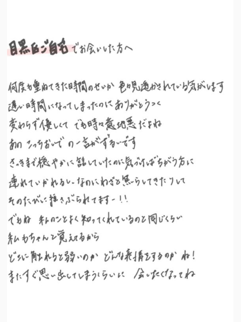 あまくて