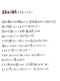 あまくて