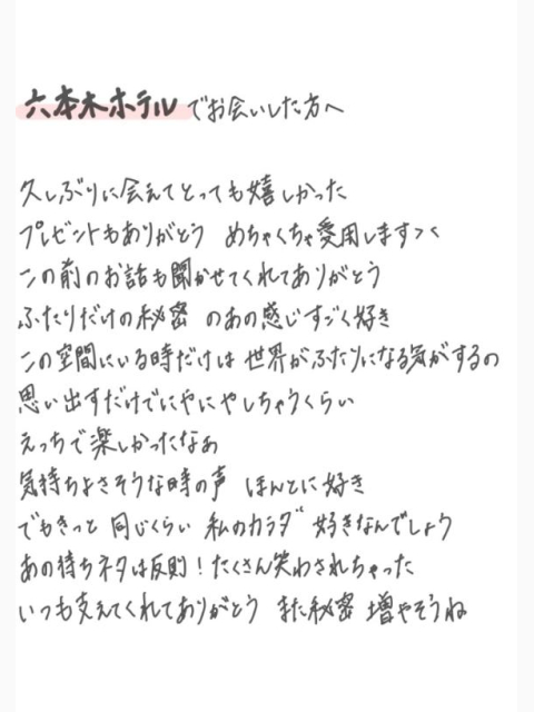 そのままで