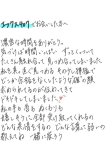 ほしい