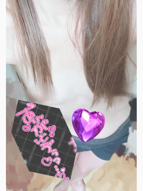 お礼日記💌