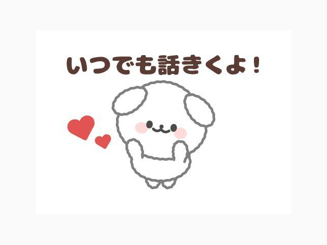 いつまでも幸せでありますように…