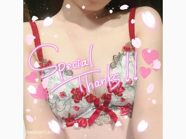 今ならすぐ！